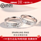 DRpt950 platinum crushed ice ring for men and women, platinum ring for couples, live and adjustable, Valentine's Day birthday gift, male model defaults to live and closed, contact customer service