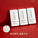 Jinliufu auspicious silver bar 9999 pure silver investment collection silver raw material pure silver DIY processing silver material silver nugget