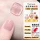 Miss Candy Nail Polish Glue 5-in-1 Vitamin C One-step Glue 10g Spring and Summer Light Color Glue Commuting Semi-transparent Nude Manicure Ice-Through TT01