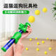 Mu Ni cat toy ball plush ball launcher gun for self-entertainment and boredom amusing cat stick dog toy amusing dog elastic bite-resistant can be fired continuously plush ball launcher gun can be fired continuously + 10 EVA balls