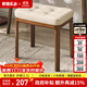 Jiayi Solid Wood Soft Cover Makeup Stool Dressing Stool Dressing Table Stool Makeup Chair Stool Square Stool Bench Bedroom Widened Walnut Color