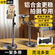 Stike's best-selling 100W+ live broadcast mobile phone holder for desktop shooting, multi-functional 360 rotation, overhead shooting, lazy people chasing dramas and filming Douyin online classes, mobile phone holder for learning