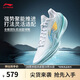 Li Ning Blade 5 V2 Wave丨Basketball Shoes Men's Shoes 2025 New Wear-Resistant and Stable Professional Sports Shoes ABAV059