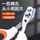 Dipur Cat Nail Scissors Cat Nail Scissors Cat Claw Scissors Nail Clippers Pet Cat Nail Clipper Artifact Anti-Bleeding Line Cat Nail Scissors - Orange