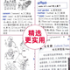 2025年新编正版高中初中小学生专用实用新英汉词典汉英互译双解多工具书大全新华现代汉语英语英文小字典便携朗文常用成语词汇 学生实用新英汉词典