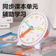 Deli Stationery Children's Hour Clock Learning Device Three-needle Linkage Clock Alarm Clock Model Kindergarten Time Cognition Puzzle Teaching Aids Student Stationery School Gift