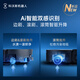 Ecovacs X9S PRO sweeping robot roller floor washing robot sweeping and mopping all-in-one automatic cleaning smart home black gold water tank version national subsidy