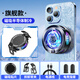 Hang suitable for realme mobile phone radiator gt7pro playing games neo7 live broadcast gt6 special gt5pro magnetic v70 black real ice-3-speed digital display temperature control SR17