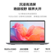 联想（Lenovo）笔记本电脑高性能轻薄本2025补贴20%拯救者Y7000P同品牌可选扬天V15.6英寸大学生游戏本可选小新16 升至N150 32G内存 512G固态丨P15H 下单享好礼