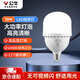 Bull (BULL) LED bulb high-bright column lamp factory workshop supermarket canteen 30W bulb white light 6500K-MQ-C030C-AS-E27 screw mouth