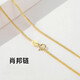 Fat Donglai's same style 18k gold plain chain 18K gold necklace for women yellow l gold versatile O-shaped chain platinum clavicle chain birthday yellow l platinum snake bone chain 60cm