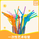 Beimuxing straws, disposable individually packaged children's food-grade plastic long straws, non-independent colorful art straws, disposable straws - 50 pieces, no Specifications