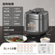 Joyoung national subsidy exhaust-free IH boiling stew electric pressure cooker 5L smart reservation 100kPa household rice cooker pressure cooker 4-6 people 0 coating 316 steel kettle Y-50IHZ3