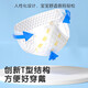 Triangle baby diapers, small cloth triangle baby T-shaped diapers, disposable newborn diapers, diapers, baby changing pads, YPYPYP straps, S size, 60 pieces, 3-8Jin, Jin is equal to 0.5kg