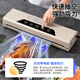 Elegant Lanpin fully automatic vacuum sealing machine, large suction, small household freshness sealing plastic sealing bacon sausage compressor cooked food vacuum food packaging machine household freshness artifact
