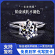 Pt950 platinum diamond pair ring for men and women, diamond ring, platinum ring, proposal gift for girlfriend and best friend, six claw single row, 2 carats - light luxury model, please note the ring number.