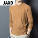 JAXD Minruo Customized Men's Wear 2025 Autumn New Henley Collar Sweatshirt Men's Long Sleeve. T-shirt German Velvet Warm Bottoming Shirt Gray Light Luxury L Weight 120-130Jin Jin is equal to 0.5 kg