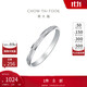 Chow Tai Fook Simple Geometric PT950 Platinum Ring No. 13 PT163142