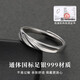 Chinese gold solid silver 999 silver ring for men, single ring, self-discipline male ring, birthday gift for boyfriend, boyfriend, husband