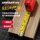 Green Forest Luban ruler authentic Feng Shui ruler high-precision steel tape measure meter ruler measuring ring ruler box ruler 5 meters door light ruler Feng Shui fortune measurement wear-resistant self-locking model 5m*19mm-Luban ruler square ruler