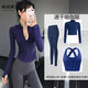 Yoga suit for women 2025 new style quick-drying running sports Pilates training fitness long-sleeved top 04 royal blue + 07 black + 92 royal blue trousers M medium size recommended around 94-104 weight
