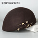 Pingxi PINGCBFXI autumn and winter new warm woolen beret women's elegant retro butterfly painter hat western style fashionable bud hat burgundy M hidden adjustment 56-58c