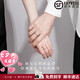 DRpt950 pair of rings, niche design couple rings, a pair of Chinese Valentine's Day gifts for girlfriend and boyfriend for engagement and proposal, Sansheng Sanshi, a pair of rings