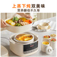 Bear electric stew pot, soup pot, electric stew pot, water-proof bird's nest stew pot, soup stew pot, stew and steamer all-in-one electric pot for 3-4 people 4.1L DDZ-J25H5