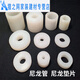 Nylon rod processing solid cylindrical wear-resistant shaft sleeve hard hollow plastic ring bushing reinforced gasket round 22*16*62mm 100 pieces