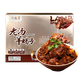 Yueshengzhai halal mutton Chinese time-honored brand pre-made sheep scorpion cooked hot pot old soup sheep scorpion 1200g heat ready to eat
