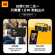 KODAK MiniShot2 Retro instant camera, one-time imaging retro camera, photo and print all-in-one, portable for student travel, holiday gift, wedding and birthday gift, white package one (standard + 30 pieces of photo paper)