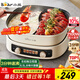 Bear Electric Hot Pot Yuanyang Pot Household Hot Pot Special Pot Split Multi-Function Pot Electric Cooking Pot Shabu Shabu Hot Pot Pot 3 Minutes Quick Boil Zone Temperature Control D60J1 6.5L