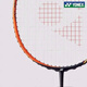 YONEX天斧桃田贤斗同款进攻型羽毛球拍 4U 天斧99太阳橙_5_TW_当天发顺丰 单拍