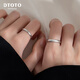 DTOTO A natural pair S999 pure silver simple sand surface couple ring plain ring sterling silver ring Valentine's Day gift for Chinese Valentine's Day A perfect pair/men's ring/frosted style
