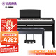 Yamaha (YAMAHA) new P225B electric piano 88-key heavy hammer beginner grade examination portable adult and children wooden frame three-pedal complete gift package