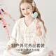 Yunxiangyi children's pajamas girls' pajamas autumn and winter type A warm temperament princess Australian plush pajamas set home clothes 16 sizes