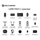 MOMA LARK MAX 2 Wireless Monitoring Microphone Lavalier Live Broadcast Microphone MOMA Mammoth AI Noise Reduction Short Video Shooting Vlog Interview Radio Microphone All-purpose Monitoring Set Includes Headphones