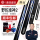 Yebao billiard cue quasi-god series quasi-god 1 quasi-god 2 quasi-god 3 quasi-god 4 hard core small head through rod quasi-god 2 + double groove pole box + Kangxi gift bag