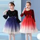 Disney Eleven Children's Performance Costumes Pure Cotton Princess Dress Female Dance Performance Puff Skirt Long-Sleeved Primary School Student Recitation Chorus Costume Long-sleeved Black Boys Overalls as shown in the picture 105 cm