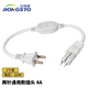 RONGSTO 220V high-voltage LED light strip connector flicker-free drive power switch line driver two-pin universal plug 4A 1 piece RST-B1