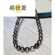 Zheng Xingya mixed color pearl seawater necklace jewelry fashionable temperament clavicle chain gift for girlfriend 8-10.2mm 0.2mm