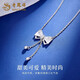 Lao Fengxiang PT950 platinum bow tassel necklace for women platinum set chain Chinese Valentine's Day Teacher's Day gift for the Year of the Horse and animal year gift PT950 platinum bow tassel necklace about 2.8g