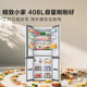 TCL cold pudding 408 liters cross four-door ultra-narrow ultra-thin small apartment zero-embedded fully automatic ice making slow melting ice household refrigerator trade-in R408T7-UQB national subsidy