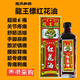 Dragon King Original Safflower Essential Oil 38ml for cervical vertebra pain, bruises, joint and bone pain Dragon King Safflower Essential Oil 1 bottle