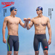 Speedo (Speedo) Pan Zhanle's same style sharkskin competition swimming goggles, coated high-definition waterproof and anti-fog, imported professional training swimming goggles, night sea blue, Pan Zhanle's winning style