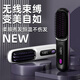 Jiabolan wireless hair straightening comb negative ion hair care does not damage hair wireless portable straightening and curling dual-use fluffy splint for men and women artifact high skull lasting styling pearl white three-level adjustment丨LCD display丨1.2 billion hydrating negative ions