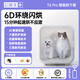 It doctor mascota caja de secado inteligente gato totalmente automático secador de perro hogar gato bolsa de soplado de pelo artefacto de soplado de agua T6Pro versión estándar verdadero 68 litros