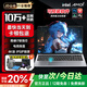 Xiaxin rettet Double 11 Subvention 30 % Laptop-Computer 2025 neues Core i9i7 unabhängiges Display Hochleistungsdünn und leicht 5060 Gaming-Notebook Studentenbüro Ai-Design tragbarer Profi Tencent-Familieneimer Core i7 Level/4k High-Definition IPS Augenschutz/Fingerabdruck 16G laufender Speicher + 512G ultraschnelle Solid-State-Drive-Aktivierung kann erstattet werden