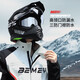 Recruiting motorcycle riding clothing raincoat rainproof men's split suit men's windproof and waterproof take-out rider only