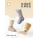 Newborn baby socks, autumn and winter, thickened and velvet, 0 to 3 months old, mid-tube pure cotton socks that do not tighten the legs, one year old, m035-3 pairs, rabbit-mushroom-blue-gray fish, 6-12 months, S recommended foot length 9-11cm, recommended age